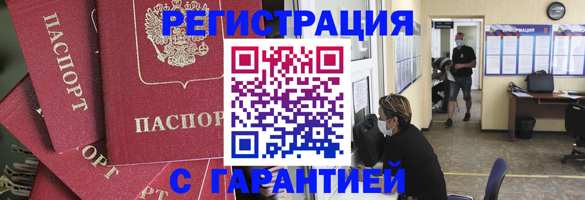 форма 3 в Болотном